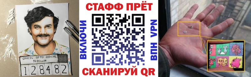 Виды наркотиков купить Киреевск Alpha-PVP  КОКАИН  МЕФ  Кодеин  МАРИХУАНА 