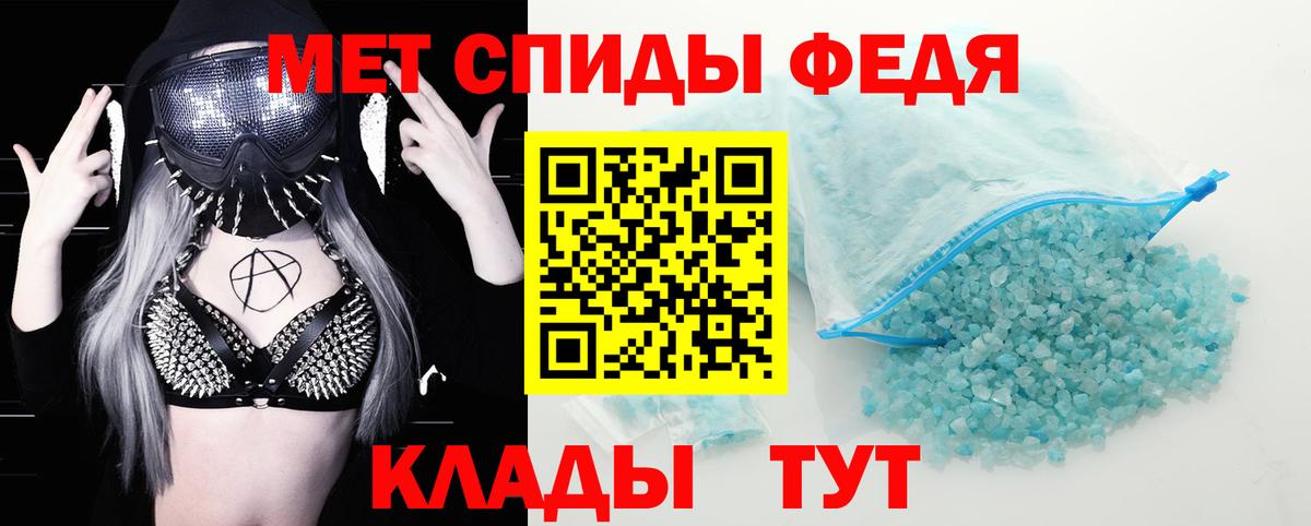 АМФЕТАМИН  Вход с VPN  Киреевск  АМФЕТАМИН 98% 