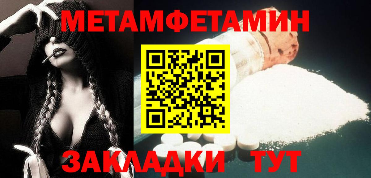 АМФЕТАМИН Premium Киреевск