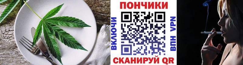 Печенье с ТГК конопля цена Киреевск