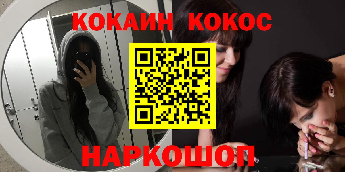 Гарик  СОЛЬ CK  MDMA  Бошки Шишки  МЕФ  Вход с VPN  АМФ  Кокаин  Киреевск  Мяу-Мяу 