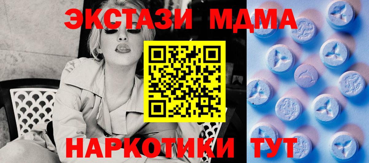 Киреевск  Экстази XTC  Экстази  Вход с VPN 