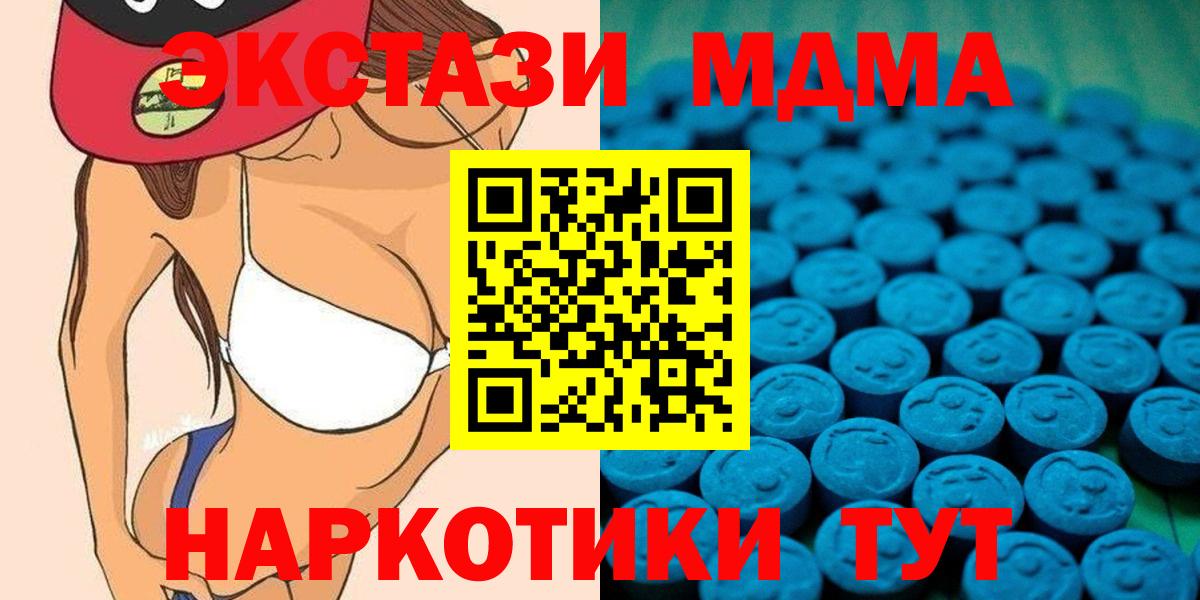 Экстази DUBAI Киреевск