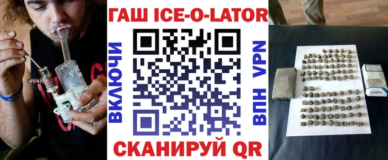 сколько стоит  Киреевск  ГАШ гарик 