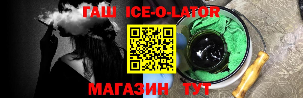 ГАШИШ Premium  ГАШИШ  Киреевск  Вход с VPN  ГАШИШ Premium 