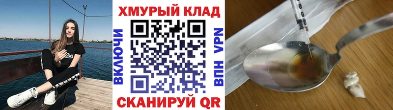 ГЕРОИН Афган  мега сайт  Киреевск 