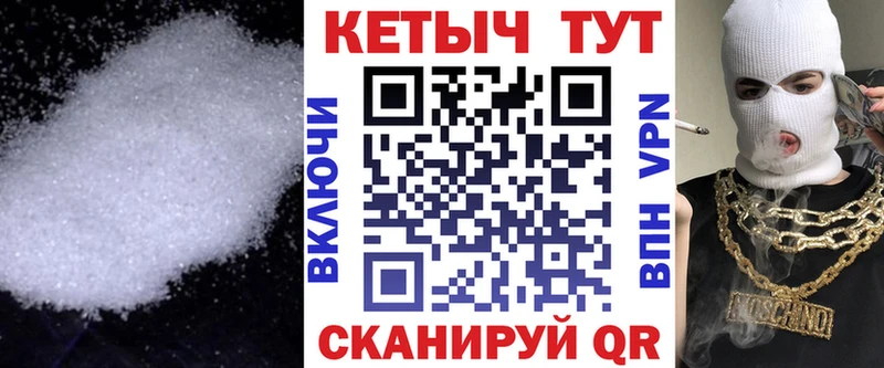 КЕТАМИН ketamine  как найти наркотики  Киреевск 