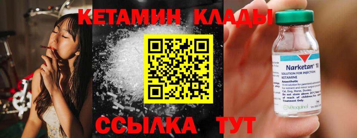 Марихуана Киреевск