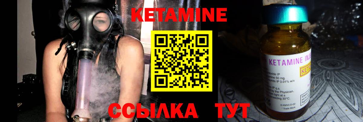 OMG ONION  Кетамин VHQ  Вход с VPN  Киреевск  КЕТАМИН ketamine 