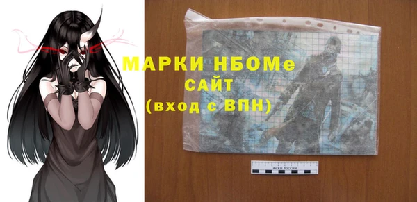 меф VHQ Заволжск