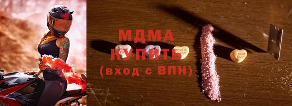 амф Заволжье
