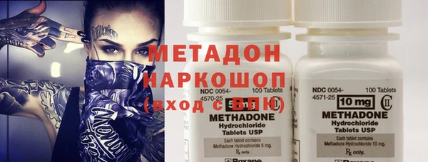 амф Заволжье