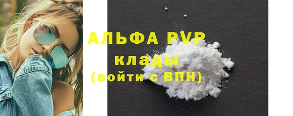 дистиллят марихуана Заводоуковск