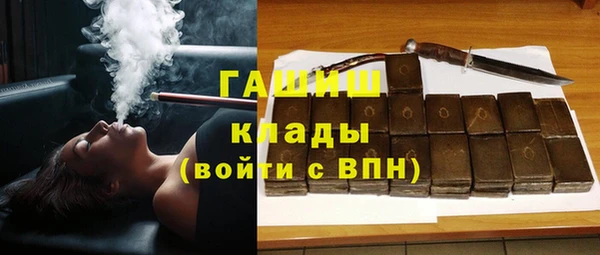 дистиллят марихуана Заводоуковск