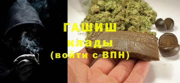 амф Заволжье