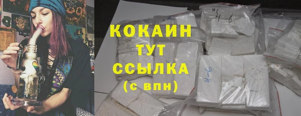 амф Заволжье