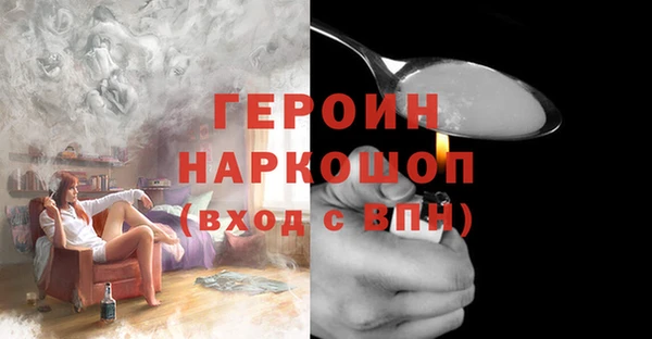 дистиллят марихуана Заводоуковск