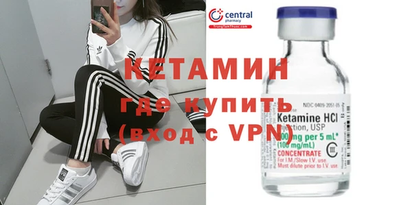кристаллы Елизово