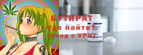 дистиллят марихуана Заводоуковск