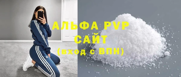 кристаллы Елизово