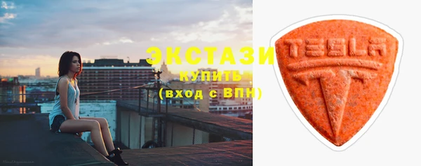 ГАЛЛЮЦИНОГЕННЫЕ ГРИБЫ Дмитров