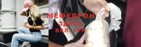 дистиллят марихуана Заводоуковск