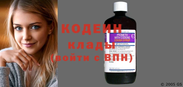 амф Заволжье