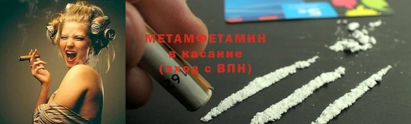меф VHQ Заволжск