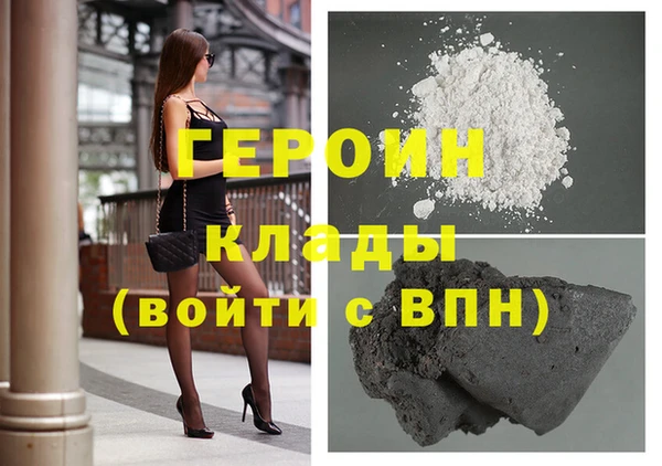 марки nbome Дмитровск
