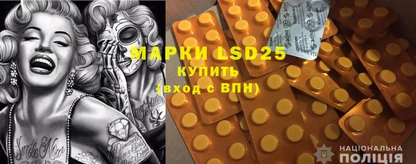 меф VHQ Заволжск