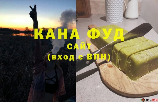 амф Заволжье