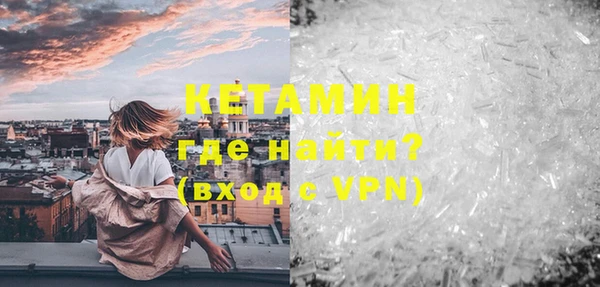 бошки Ельня