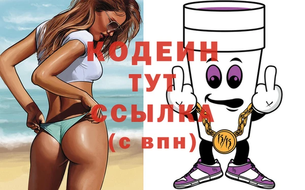 дистиллят марихуана Заводоуковск