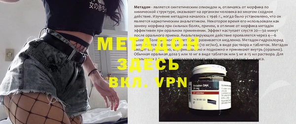 амф Заволжье