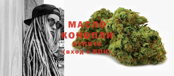 дистиллят марихуана Заводоуковск