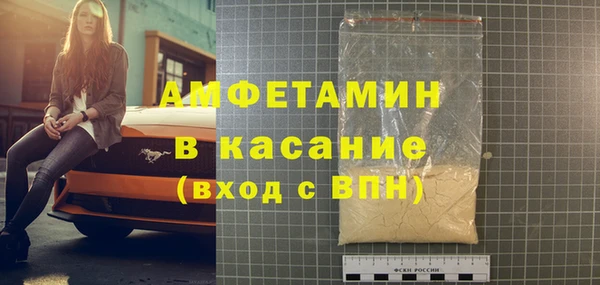 амф Заволжье