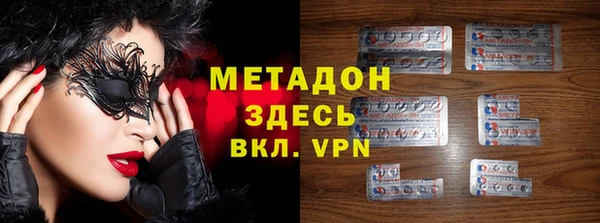 меф VHQ Заволжск