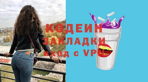 меф VHQ Заволжск