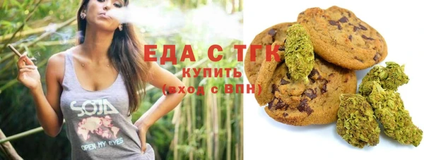 дистиллят марихуана Заводоуковск