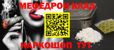 наркотики Татарск