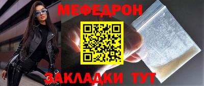 наркотики Татарск