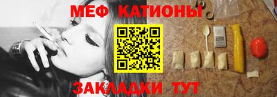 наркотики Татарск