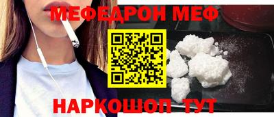 наркотики Тара