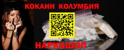 наркотики Татарск
