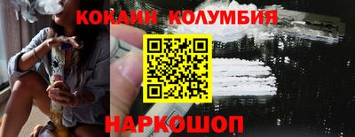 наркотики Татарск
