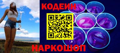 наркотики Татарск