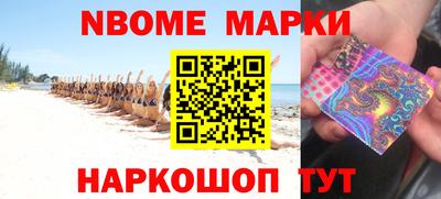 наркотики Татарск