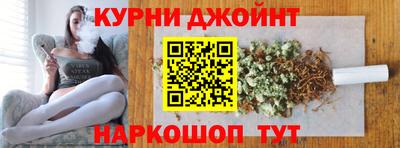 наркотики Тара