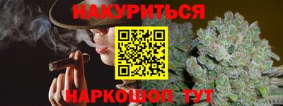 наркотики Тара