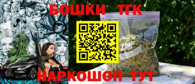 наркотики Татарск